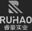 廣州睿（ruì）豪皮具實業有限公司